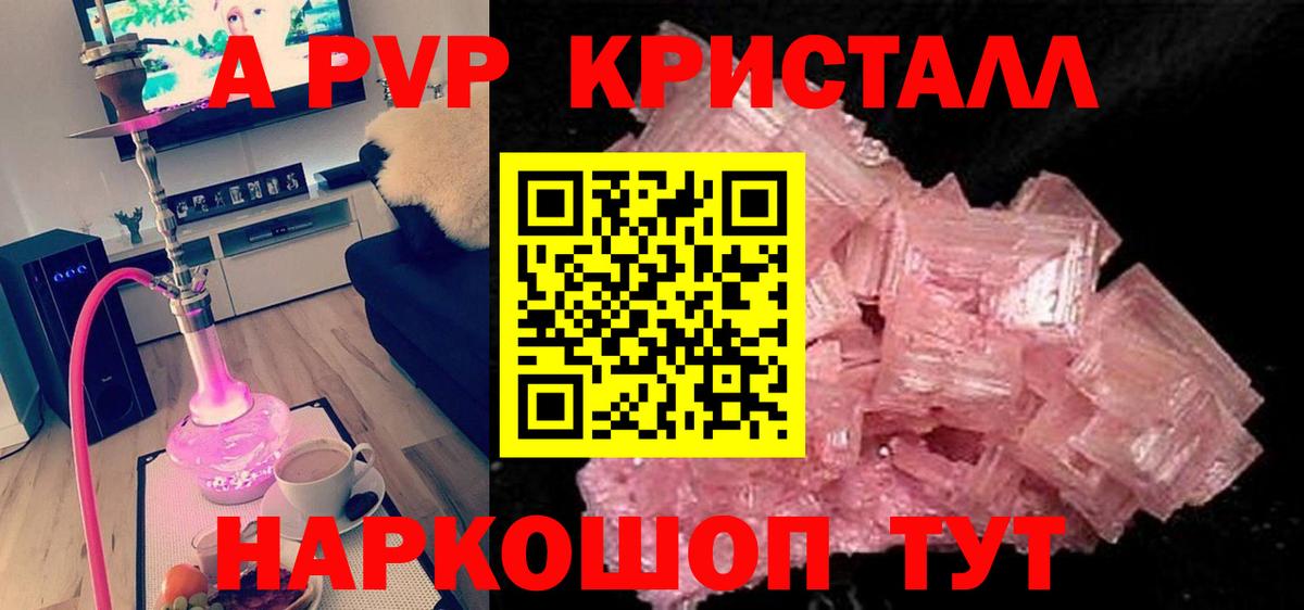 Alfa_PVP СК КРИС Ипатово