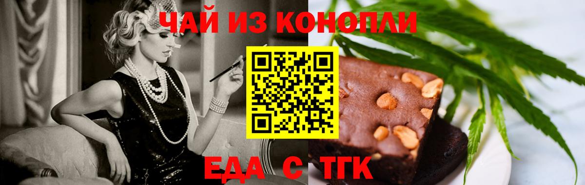 Ипатово  Canna-Cookies марихуана  Вход с VPN 