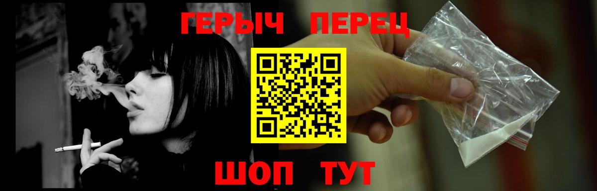 Героин VHQ Ипатово