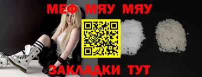 мефедрон Берёзовский