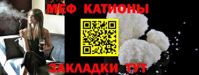 ешки Бийск