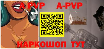 мефедрон VHQ Беслан