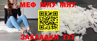 ешки Бийск