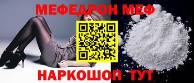 мефедрон Берёзовский