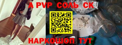 мефедрон VHQ Беслан