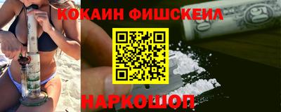 мефедрон Берёзовский