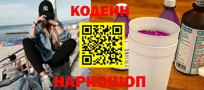 ешки Бийск