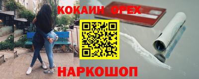 мефедрон VHQ Беслан