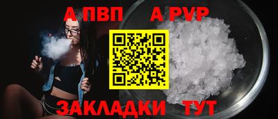 ешки Бийск