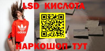 мефедрон Берёзовский