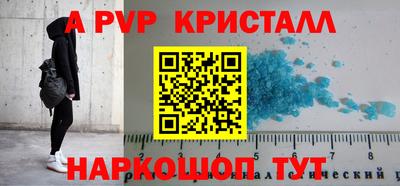 мефедрон Берёзовский