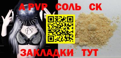 мефедрон VHQ Беслан