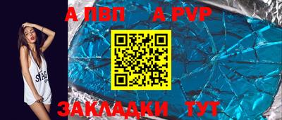 мефедрон Берёзовский