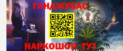 ешки Бийск