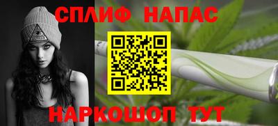 мефедрон VHQ Беслан