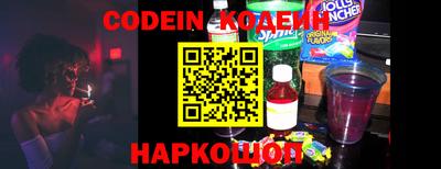 ешки Бийск