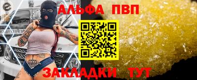 мефедрон VHQ Беслан