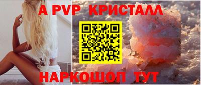 мефедрон VHQ Беслан