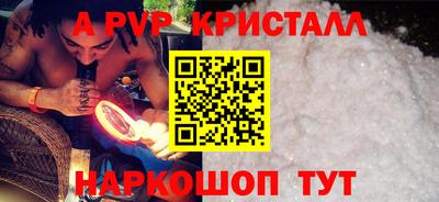 мефедрон Берёзовский
