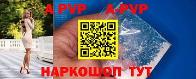 мефедрон Берёзовский