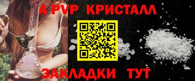 мефедрон VHQ Беслан
