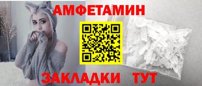 ешки Бийск