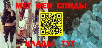 мефедрон Берёзовский