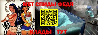 мефедрон VHQ Беслан