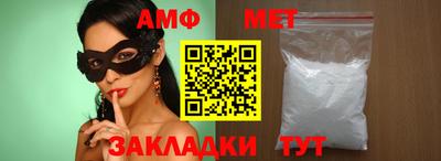 мефедрон VHQ Беслан