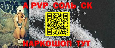 мефедрон Берёзовский