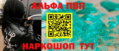 ешки Бийск