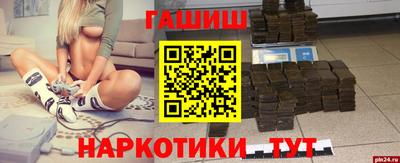 мефедрон VHQ Беслан