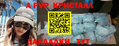 мефедрон Берёзовский