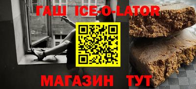 ешки Бийск