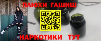 ешки Бийск