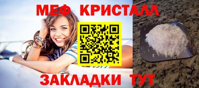 мефедрон VHQ Беслан