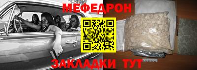 мефедрон Берёзовский