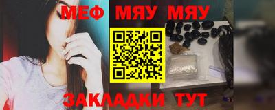 ешки Бийск