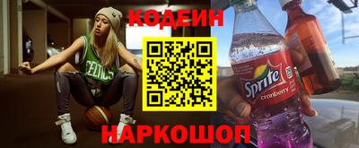 мефедрон Берёзовский