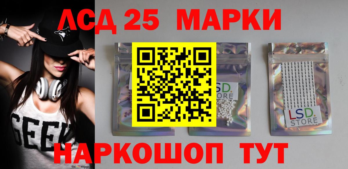 Ипатово  omg как войти  Вход с VPN  LSD-25 экстази кислота 