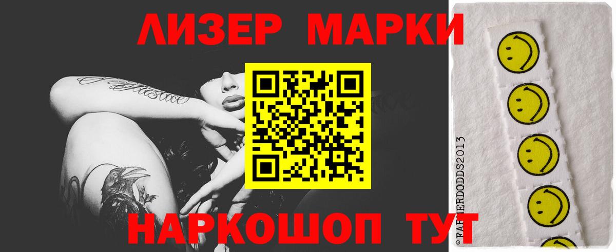 ЛСД экстази кислота Ипатово