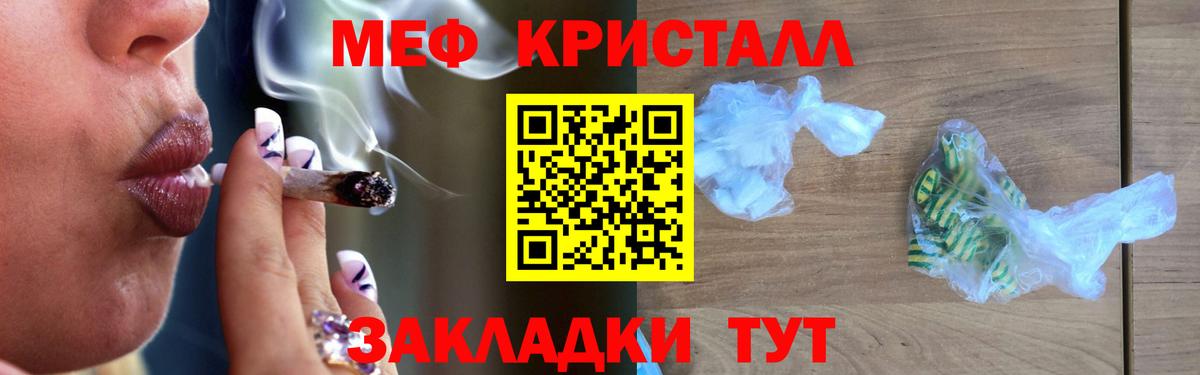 Меф  МЯУ-МЯУ mephedrone  Ипатово  Вход с VPN  Меф VHQ 