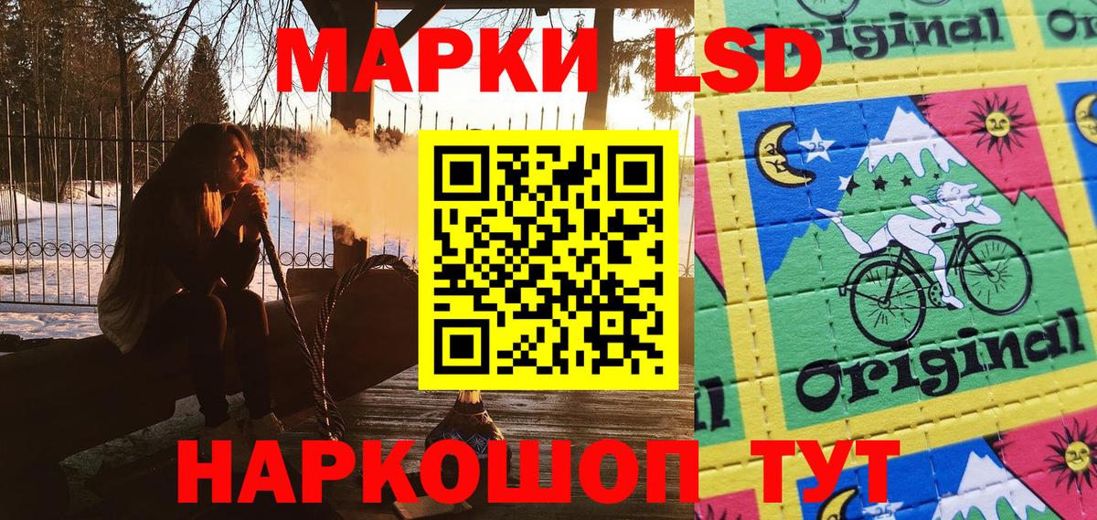 Марки NBOMe 1,5мг  Марки NBOMe 1,5мг  закладка  Ипатово  Вход с VPN 