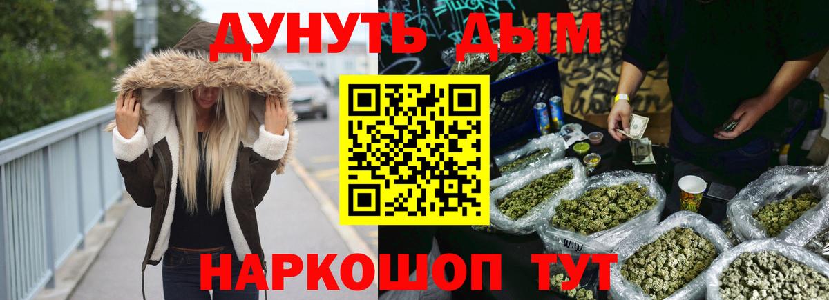 Бошки Шишки ГИДРОПОН Ипатово