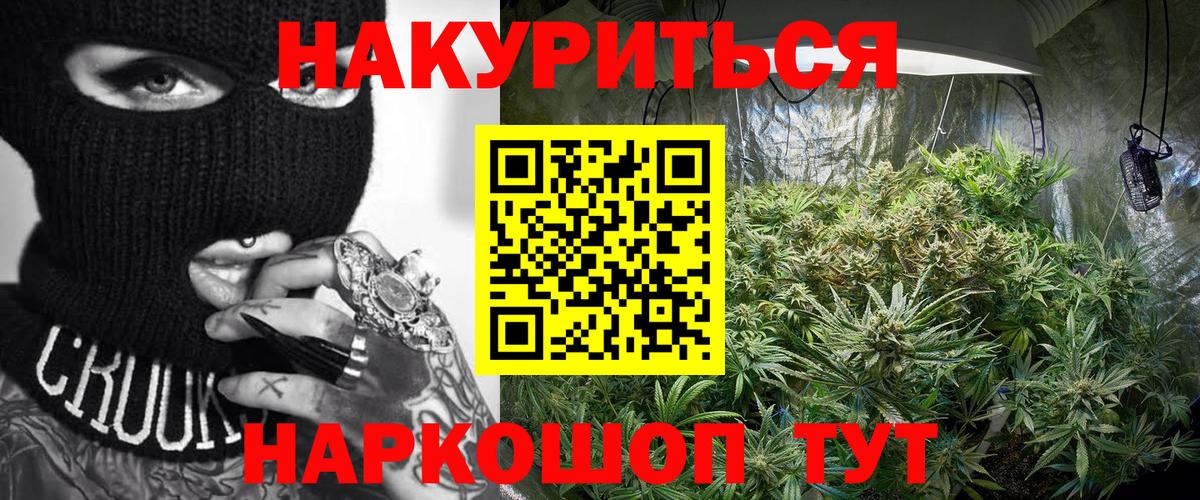 Бошки Шишки Bruce Banner  Вход с VPN  МАРИХУАНА гибрид  Ипатово  МАРИХУАНА тримм 